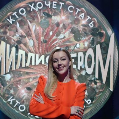 Юлианна Караулова стала новой ведущей «Кто хочет стать миллионером?»0